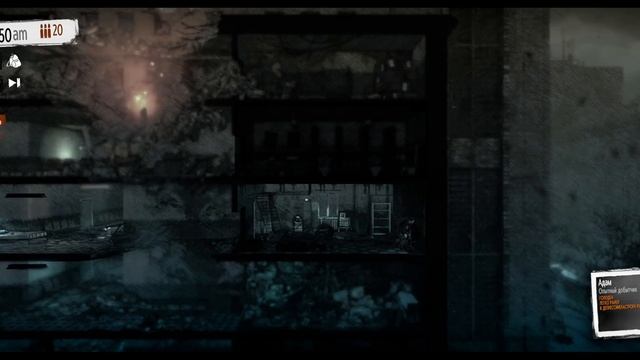 This War of Mine № 11 БОЛЬНИЦА ДЕНЬ17 смотреть онлайн