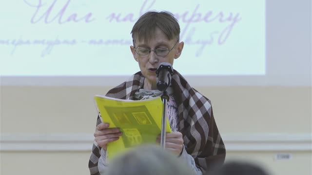 Художественное пространство неба и земли в литературе (Шаг навстречу) смотреть онлайн