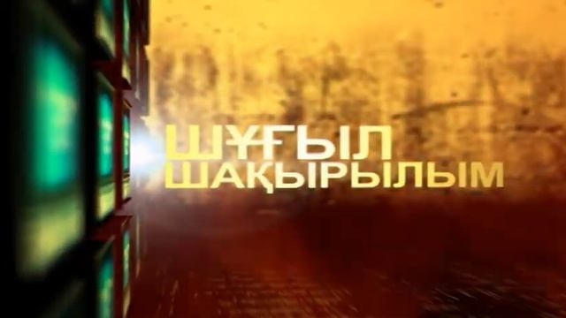 Экстренный вызов (4.11.2014) смотреть онлайн