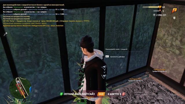 Grand Theft Auto San Andreas 2025.06.02 - 20.36.28.02.DVR смотреть онлайн