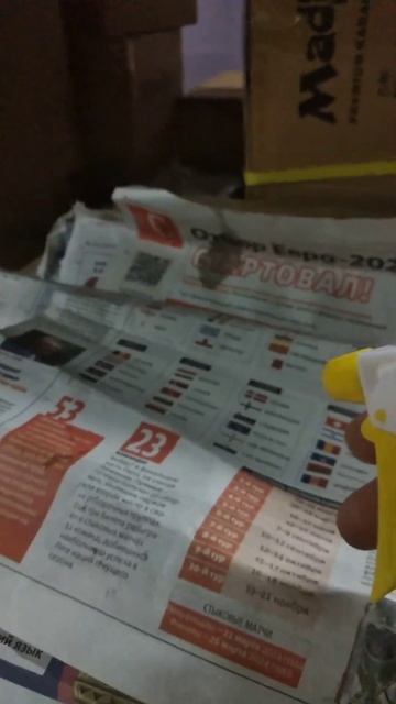 силикон пмс 200 смотреть онлайн