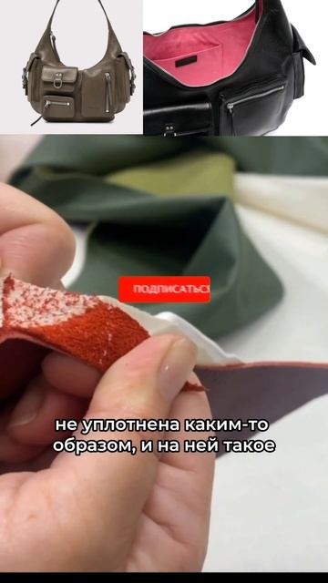 Какой уплотнитель выбрать для сумки карго #каксшитьсу смотреть онлайн