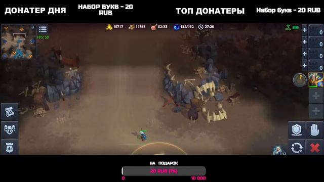 Смесь Dota 2 и WarCraft 3 на АНДРОИД смотреть онлайн