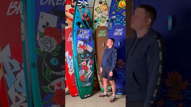 Обзор 3 х линеек сап бордов Point break sup board смотреть онлайн