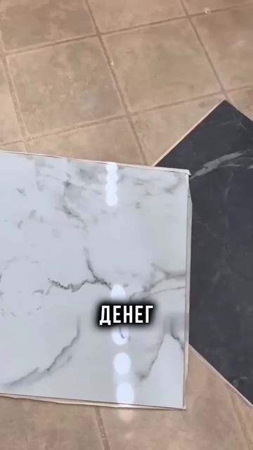 3D плитка самоклеящаяся 🤯 смотреть онлайн