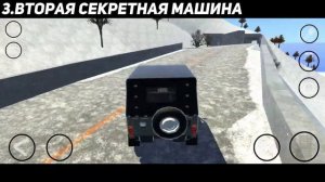 ОБНОВЛЕНИЕ REAL OPER CITY ВЫШЛО! СЕКРЕТНЫЕ ТАЧКИ ОБНОВЛЕНИЯ!