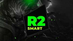 R2 Online сервер SMART - Осада Колфорта (02.06.25)