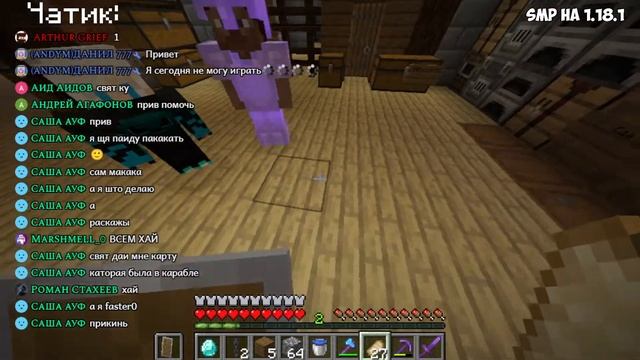 РАСКАПЫВАЕМ Корабль который заспавнился на суше смотреть онлайн