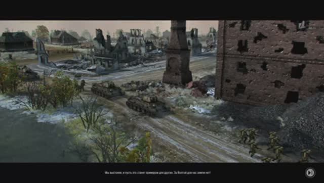 Битва За Сталинград Часть Вторая Blitzkrieg 3 смотреть онлайн