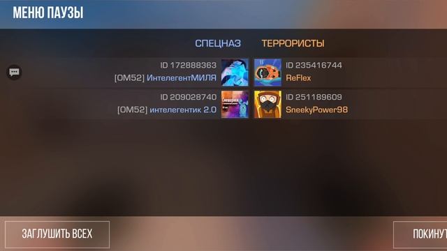 крутая калибровка с братом в стендофф 2