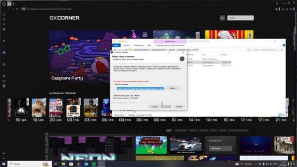 туториал по установке geode в geometry dash!!!