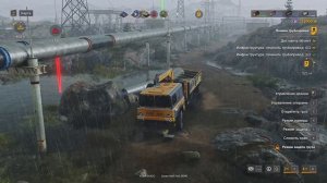 RoadCraft Demo - Часть 4: Починить трубопровод