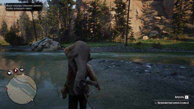 Red Dead Redemption 2 Прохождение Часть 2 смотреть онлайн