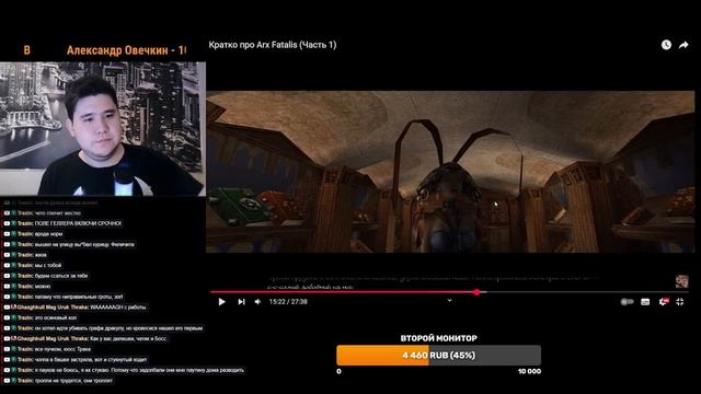 ▷ Кратко про Arx Fatalis (Часть 1) Бэбэй РЕАКЦИЯ смотреть онлайн