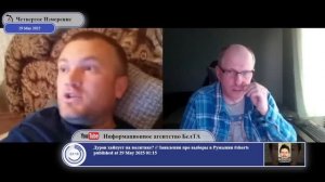 Бывший патриот Украины...