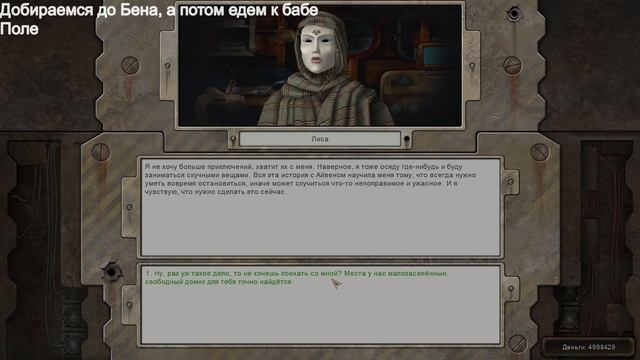 ВСЕ концовки ExMachina Improved Storyline + Community Remaster (без коммента смотреть онлайн