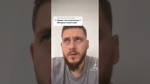 Как шпаклевать, чем зашпаклевать, безвоздушная покрас смотреть онлайн