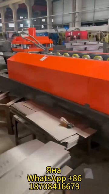 Линия по производству полок для стеллажей #machine смотреть онлайн