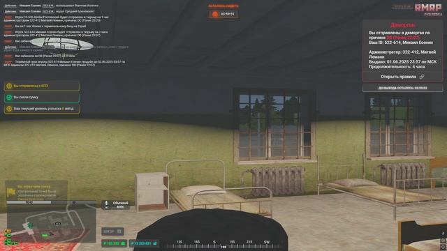 Grand Theft Auto V 2025.06.01 - 23.54.31.13.DVR смотреть онлайн