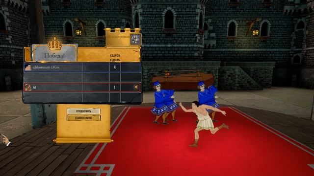 Гитарист vs Скрипач:)  $ Rock of Ages 3: Make & Break  №3