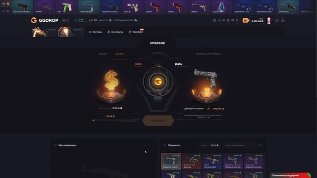 ВЫБИЛ ПОДПИСЧИКУ M4A1-S ПОТОК ИНФОРМАЦИИ НА GGDROP ЗА 25000!!! смотреть онлайн