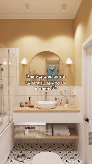 Как организовать хранение в открытых полках? Просто д? смотреть онлайн