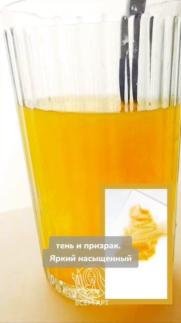 Страшные краски или таинственное происхождение назв? смотреть онлайн