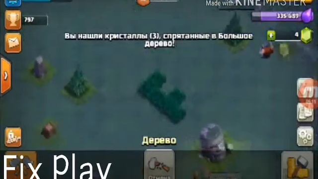 Как заработать геми в Clash Of Clans
