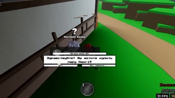 Как получить эти вещи в Weak legacy 2 - слабое наследие 2? Тут?