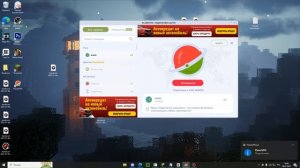 Решение проблемы с пингом на ReallyWorld за 1 минуту!