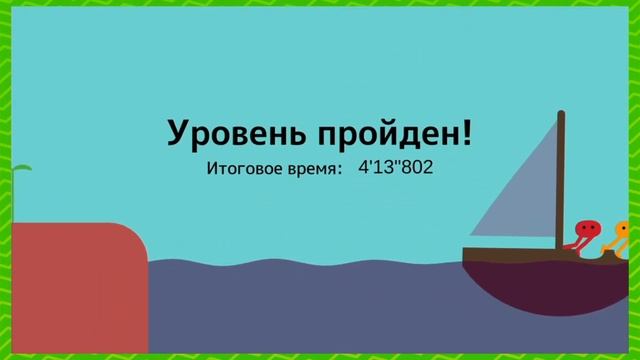 Третье Сердечко в Груди: PIKUNIKU #3 | Time Wobblers смотреть онлайн