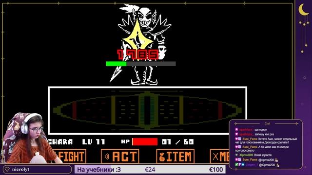 NO HIT UNDYNE THE UNDYING (БЕССМЕРТНАЯ АНДАЙН БЕЗ ПОЛУЧЕНИЯ УРОНА