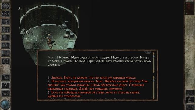 IWDEE Solo.Bard -004- Зачин. Экспедиция в Кулдахар смотреть онлайн