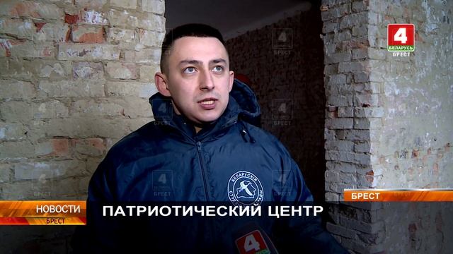 ПАТРИОТИЧЕСКИЙ ЦЕНТР смотреть онлайн