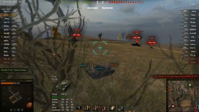 Прицелы с самолетов (WoWP) для World Of Tanks