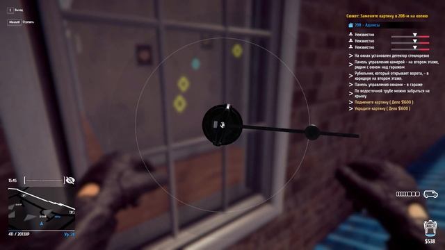 ОЧЕНЬ ГОРЯЧИЙ ФИНАЛ - THIEF SIMULATOR смотреть онлайн