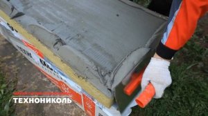 ТЕХНОНИКОЛЬ  Монтаж штукатурного фасада видеоинструк