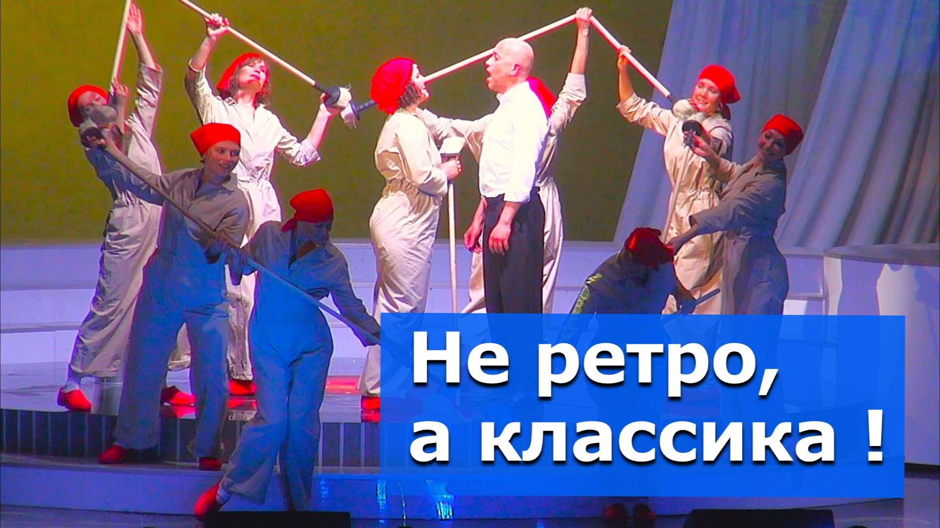 Не смейте модным словом 