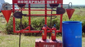 Пожарный щит: назначение, типы комплектаций, установка