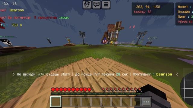 Я Смог Получить Донат Кейс ЗА 8 ЧАСОВ ИГРЫ На Анархии PHO смотреть онлайн