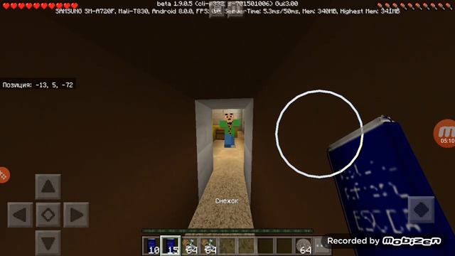 Карта балди смотреть онлайн