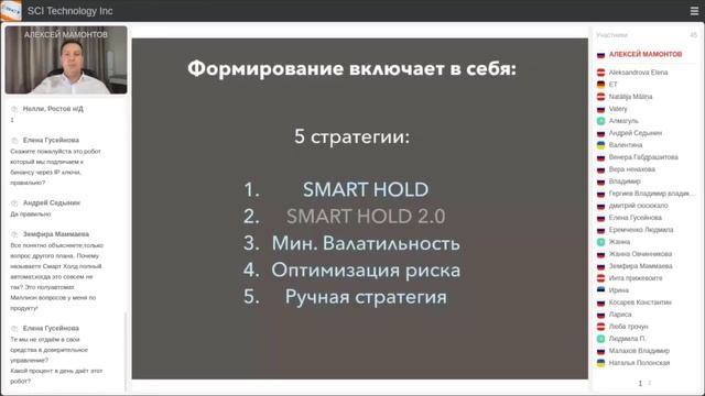 О стратегиях в программе XChainer смотреть онлайн