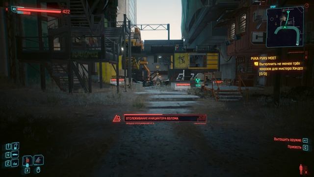 Cyberpunk 2077 281 Часть За Ви И За Родион Добычин Сергеевич Св смотреть онлайн