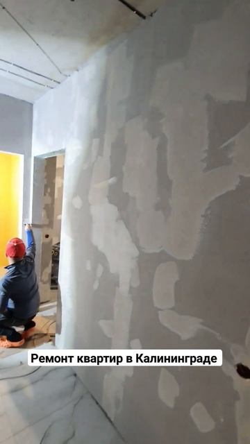 подготовка стен под шпаклевку смотреть онлайн