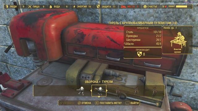 ЗАЩИТА ЗАМКА⇒ FALLOUT 4 #62 смотреть онлайн