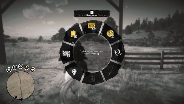 Поиски ковбоя белки, часть 2 ► Red Dead Redemption 2 #286 [#rdr2]