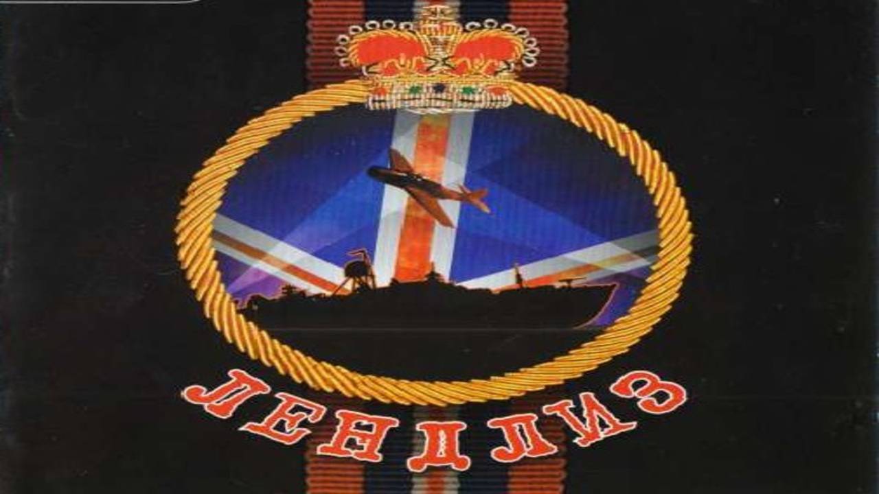 Прохождение Lendlease