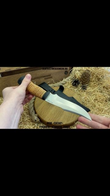 Нож «Хазар». Рукоять - береста, текстолит смотреть онлайн