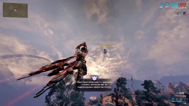 Warframe Уничтожьте несколько Даргинов в полёте использу? смотреть онлайн