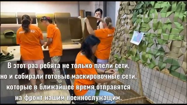 #ZаНаших. ГБССУ СО ГПВИ «Волгоградский ПНИ»
